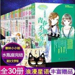 杭州2024年首批拟出让地块公布,市中心安琪儿宝地在列