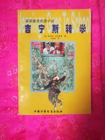 柘城的“钻石”到底有多牛,咱用事实说话!