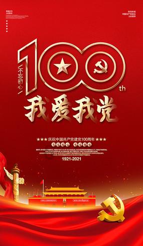 蓝黑军团创3年全胜纪录，关键战反超尤文1分争冠