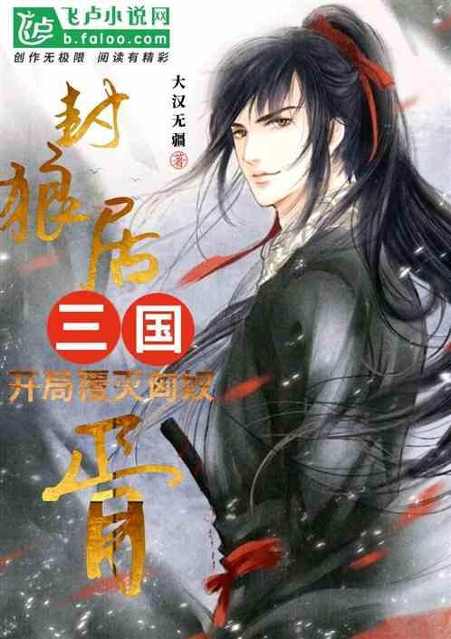 召唤神龙万宁版祖龙